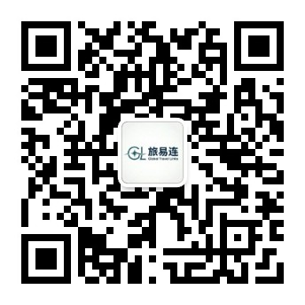 旅易连官方公众号二维码